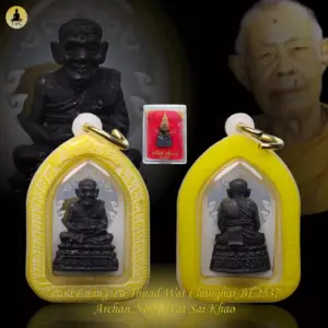 Phra Luang Pu Thuad Wat Changhai Nur Thong Daeng BE2537 Archan Nong Wat Sai Khao