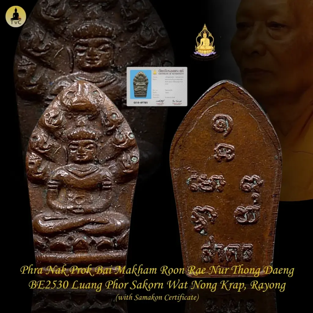 Phra Nak Prok Bai Makham Roon Rae (1st Edition) Nur Thong Daeng BE2530 Luang Phor Sakorn Wat Nong Krap Thai amulet