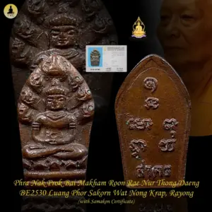 Phra Nak Prok Bai Makham Roon Rae (1st Edition) Nur Thong Daeng BE2530 Luang Phor Sakorn Wat Nong Krap