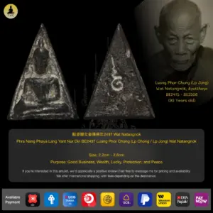 Phra Nang Phaya Lang Yant Nur Din BE2497 Luang Phor Chong (Lp Chong / Lp Jong) Wat Natangnok, Ayutthaya
