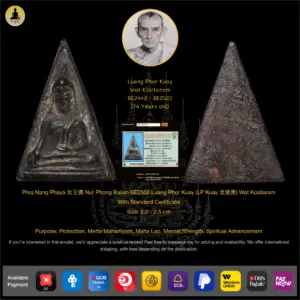 Phra Nang Phaya 女王佛 Nur Phong Bailan BE2500 Luang Phor Kuay (LP Kuay 龙婆贵) Wat Kositaram