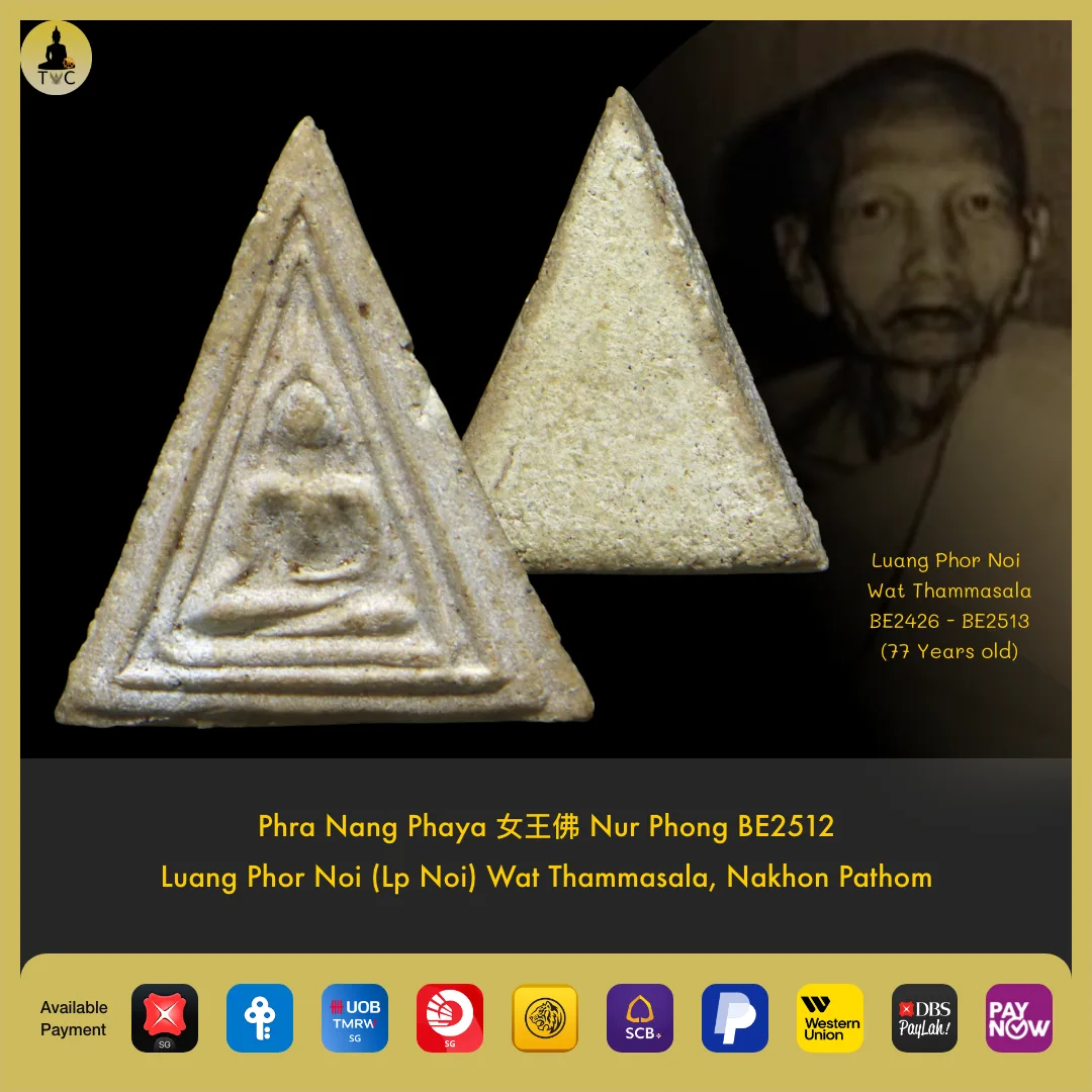 Phra Nang Phaya 女王佛 Nur Phong BE2512 Luang Phor Noi (Lp Noi) Wat Thammasala, Nakhon Pathom
