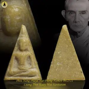 Phra Nang Phaya Nur Phong Namon BE2521 Luang Phor Kuay Wat Kositaram