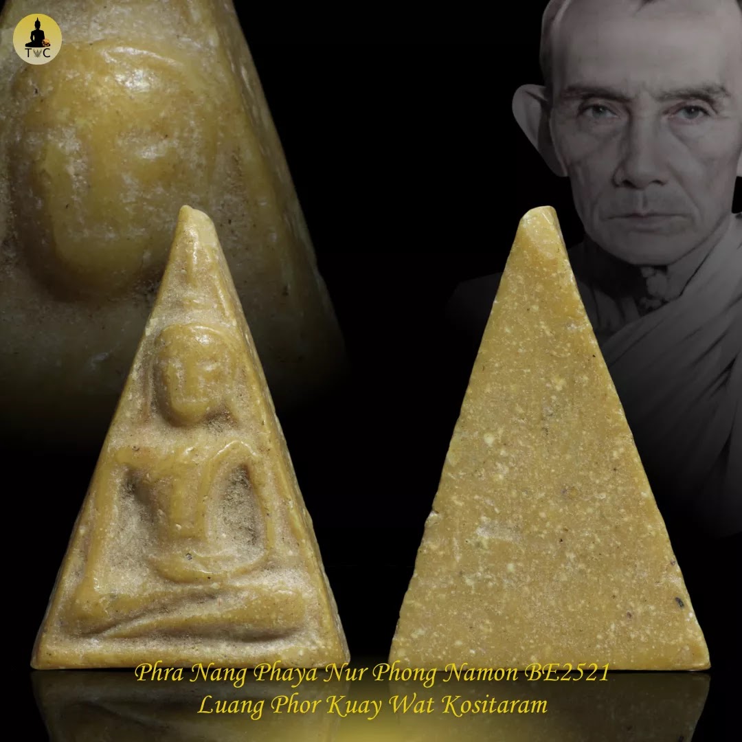 Phra Nang Phaya Nur Phong Namon BE2521 Luang Phor Kuay Wat Kositaram