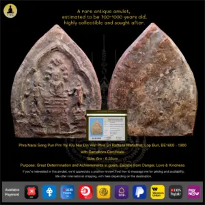 Phra Narai Song Pun Pim Yai Kru Nur Din Wat Phra Sri Rattana Mahathat, Lop Buri, BE1600 – 1900