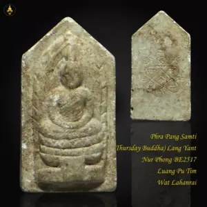 Phra Pang Samti (Thursday Buddha) Lang Yant Nur Phong BE2517 Luang Pu Tim Wat Lahanrai