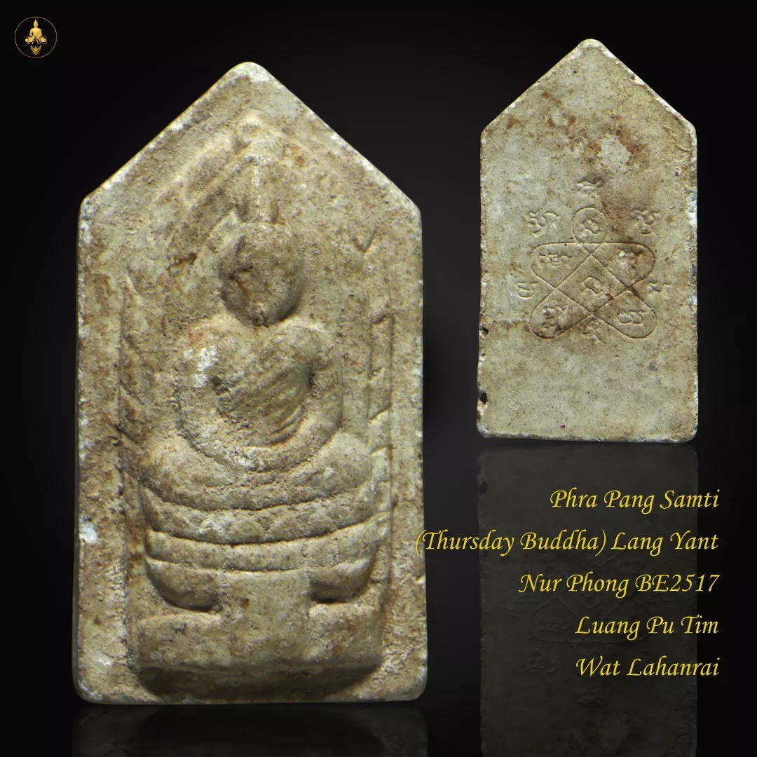 Phra Pang Samti (Thursday Buddha) Lang Yant Nur Phong BE2517 Luang Pu Tim Wat Lahanrai
