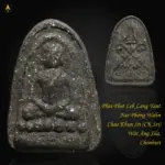 Phra Phet Lek Lang Yant Nur Phong Wahn BE2505 Chao Khun Sri Wat Ang Sila, Chonburi
