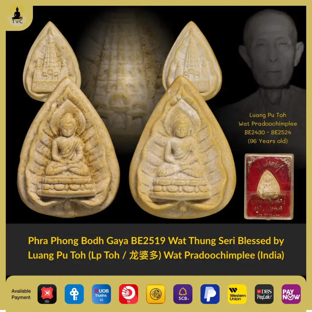 Phra Phong Bodh Gaya BE2519 Wat Thung Seri Consecrated by Luang Pu Toh (Lp Toh) Wat Pradoochimplee (India) Thai amulet