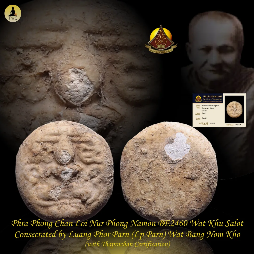 Phra Phong Chan Loi BE2460 Wat Khu Salot Luang Phor Parn Wat Bang Nom Kho