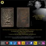 Phra Phong Maha Sanae Nang Kwak Jumbo Nur Phong Wahn BE2500-2525 Luang Pu Chan (LP Chan) Wat Chaloklum (Koh Phangan), Surat Thani (Rare)