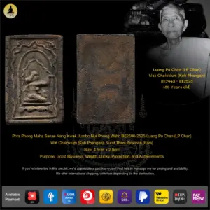 Phra Phong Maha Sanae Nang Kwak Jumbo Nur Phong Wahn BE2500-2525 Luang Pu Chan (LP Chan) Wat Chaloklum (Koh Phangan), Surat Thani (Rare)