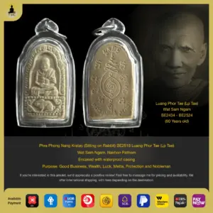 Phra Phong Nang Kratay (Sitting on Rabbit) BE2518 Luang Phor Tae (Lp Tae)  Wat Sam Ngam, Nakhon Pathom