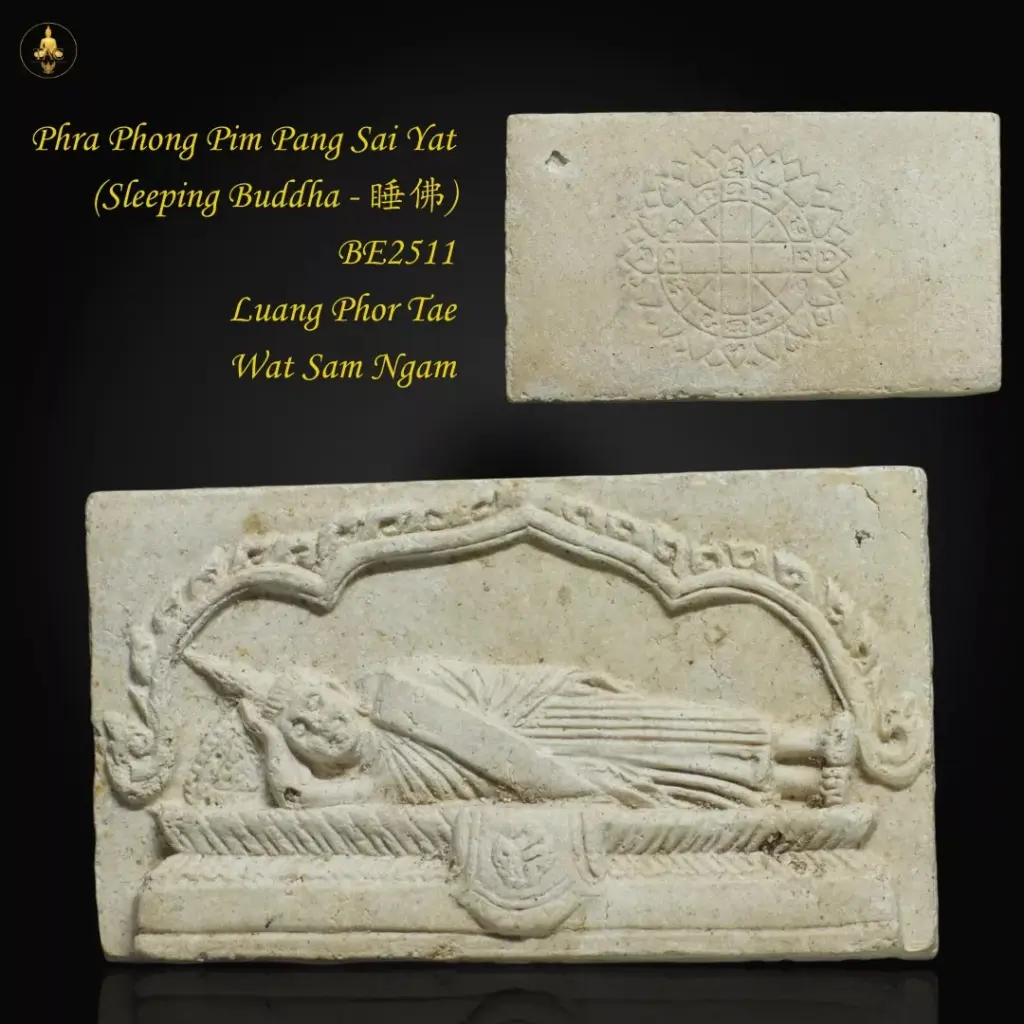 Phra Phong Pim Pang Sai Yat (Tuesday Buddha – Sleeping Buddha – 睡佛) BE2511 Luang Phor Tae Wat Sam Ngam Thai amulet