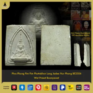 Phra Phong Pim Phuttakhun Lang Jadee Nur Phong BE2506 Wat Prasat