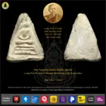 Phra Phong Pim Samlian BE2460 – BE2462  Luang Phor Phueng (Lp Phueng) Wat Sawang Arom, Suphan Buri