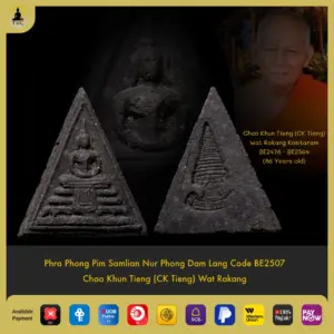 Phra Phong Pim Samlian Nur Phong Dam Lang Code BE2507  Chao Khun Tieng (CK Tieng) Wat Rakang