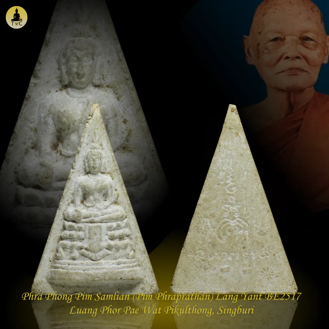 Phra Phong Pim Samlian Pim Phraprathan Lang Yant BE2517 Nur Phong Luang Phor Pae Wat Pikulthong, Singburi