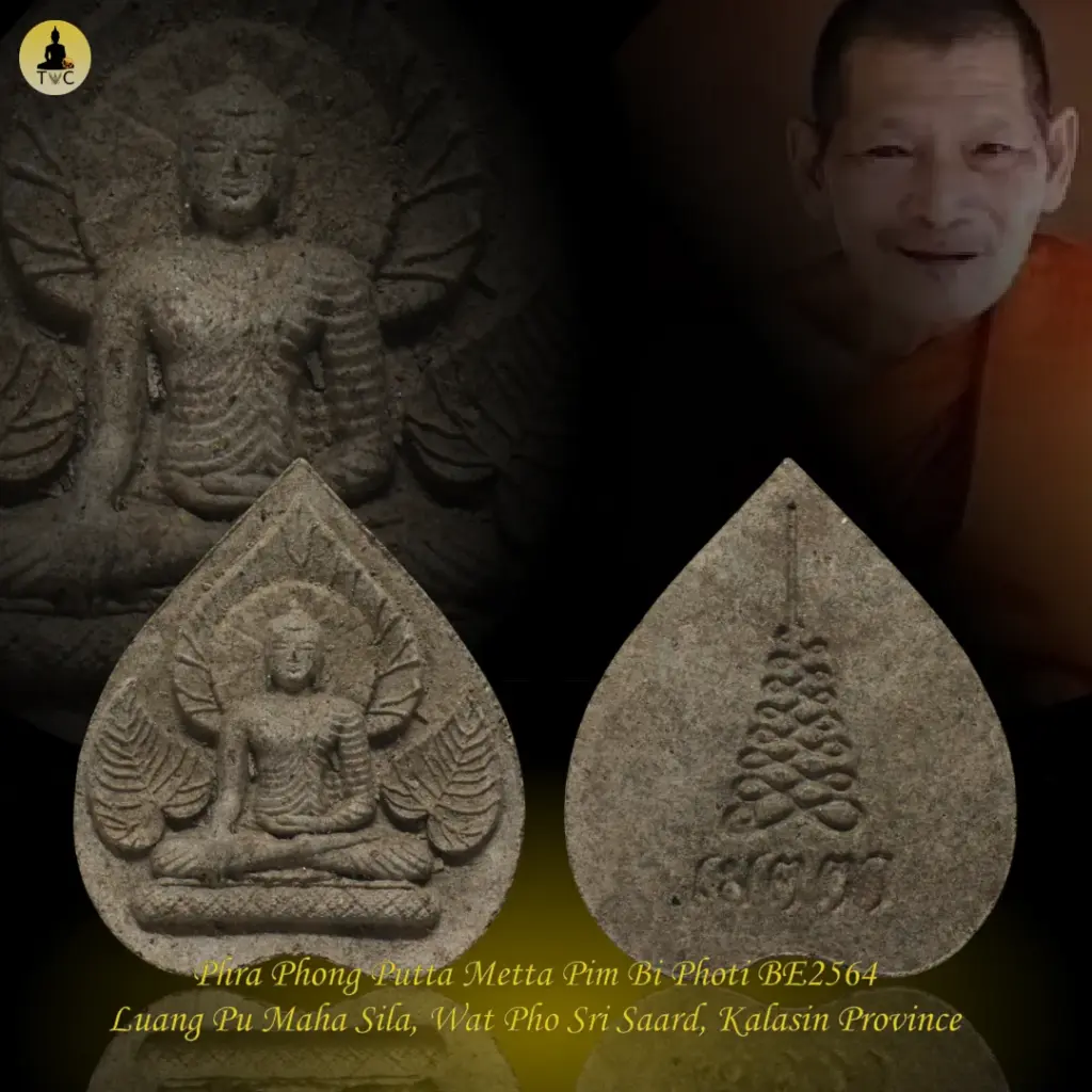 Phra Phong Putta Metta Pim Bi Photi Nur Phong Wahn BE2564  Luang Pu Maha Sila, Wat Pho Sri Saard, Kalasin Province Thai amulet