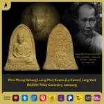Phra Phong Rakang Luang Phor Kasem (Lp Kasem) Lang Yant BE2534 Trilak Cemetery, Lampang