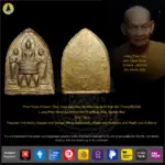 Phra Phutta Khodom Than Chan Sam Seyi Mo Khan La Sa Ri Butri Nur Phong BE2505  Luang Phor Khom (Lp Khom) Wat Phai Rong Wua, Suphan Buri