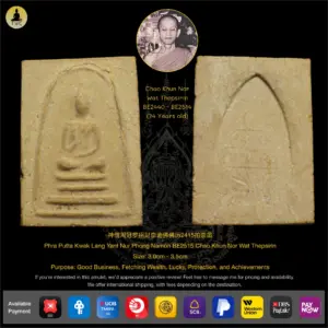 Phra Phutta Kwak Lang Yant Nur Phong Namon BE2515 Chao Khun Nor (CK Nor) Wat Thepsirin