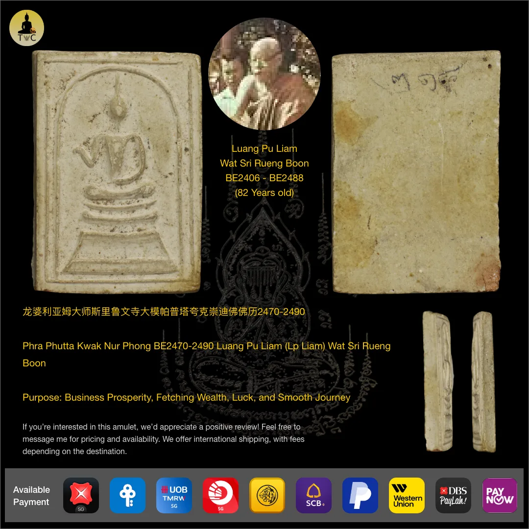 Phra Phutta Kwak Nur Phong BE2470-2490 Luang Pu Liam (Lp Liam) Wat Sri Rueng Boon