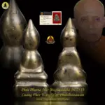 Phra Phutta Nur Meghasiddhi BE2519 Luang Phor Wan, Wat Phutthaisawan