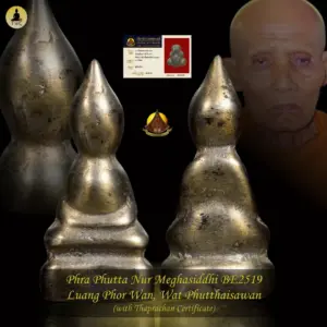 Phra Phutta Nur Meghasiddhi BE2519 Luang Phor Wan, Wat Phutthaisawan