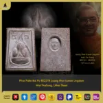 Phra Pidta Bai Po BE2518 Luang Phor Luesie Lingdam Wat ThaSung, Uthai Thani