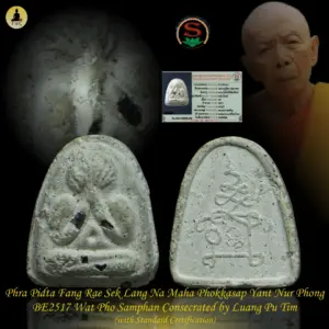Phra Pidta Fang Rae Sek Lang Na Maha Phokkasap BE2517 Wat Pho Samphan Luang Pu Tim Wat Lahanrai
