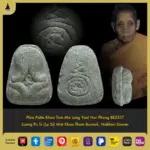 Phra Pidta Khao Tom Ma Lang Yant Nur Phong BE2517 Luang Pu Si (Lp Si) Wat Khao Tham Bunnak, Nakhon Sawan