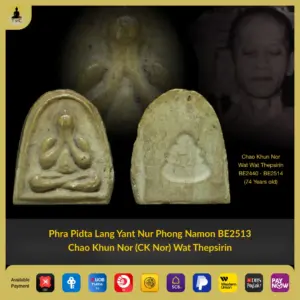 Phra Pidta Lang Yant Nur Phong BE2513 Chao Khun Nor Wat Thepsirin