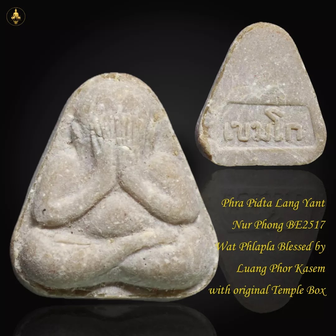 Phra Pidta Lang Yant Nur Phong BE2517 Wat Phlapla Blessed by Luang Phor Kasem