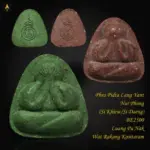 Phra Pidta Lang Yant Nur Phong (Si Khiew/Si Daeng) BE2500 Luang Pu Nak Wat Rakang Kositaram
