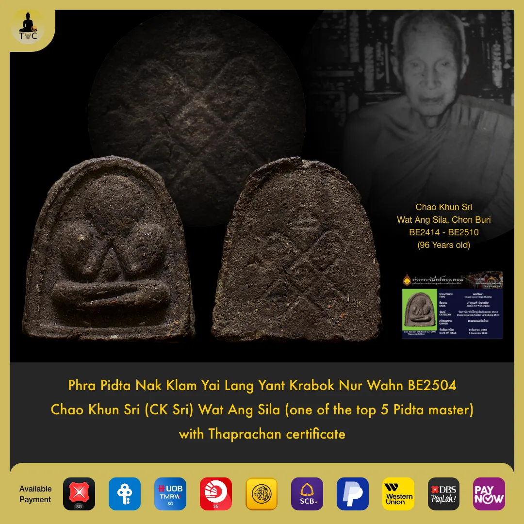 Phra Pidta Nak Klam Yai Lang Yant Krabok Nur Wahn Rak BE2504 Chao Khun Sri Wat Ang Sila