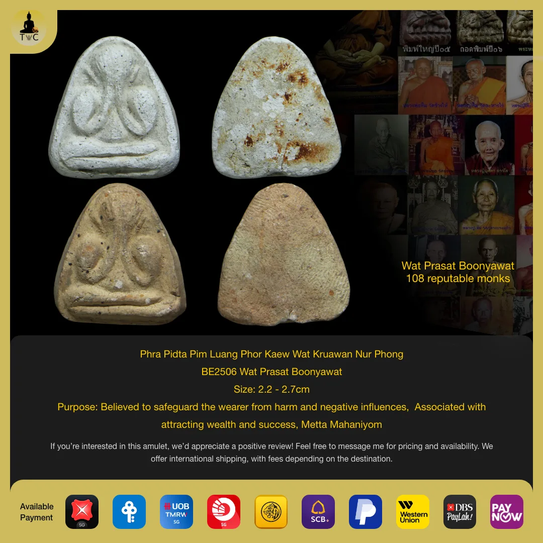 Phra Pidta Pim Luang Phor Kaew Wat Kruawan Nur Phong BE2506 Wat Prasat Boonyawat