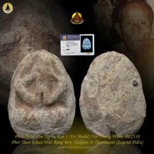 Phra Pidta Pim Tapha Roon 1 (1st Model) Nur Phong Wahn BE2510  Phor Than Khiao Wat Rong Bon – Legendary Pidta