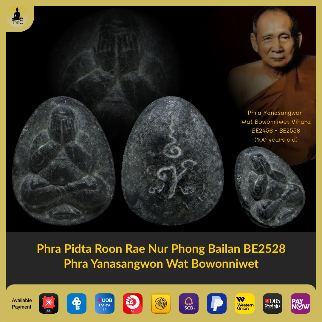 Phra Pidta Roon Rae 1st Batch Nur Phong Bailan BE2528 Somdej Phra Yanasangwon Wat Bowonniwet Vihara