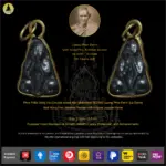 Phra Pidta Song Na (Double sided) Nur Makephat BE2493 Luang Phor Derm Wat Nong Pho