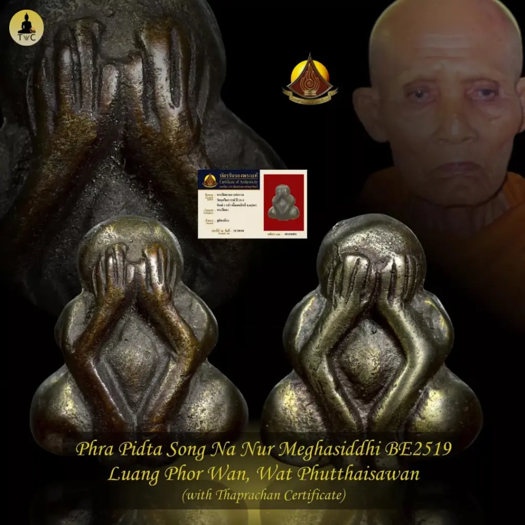 Phra Pidta Song Na Nur Meghasiddhi BE2519 Luang Phor Wan, Wat Phutthaisawan Thai amulet