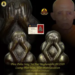 Phra Pidta Song Na Nur Meghasiddhi BE2519 Luang Phor Wan, Wat Phutthaisawan
