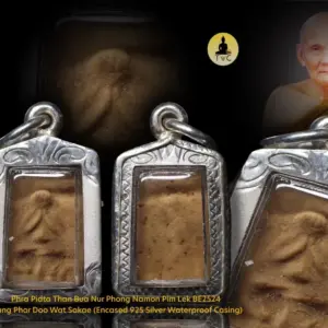 Phra Pidta Than Bua Nur Phong Namon Pim Lek BE2524 Luang Phor Doo Wat Sakae