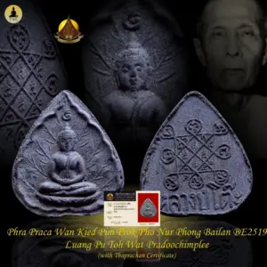 Phra Praca Wan Kied Pim Prok Pho BE2519 Luang Pu Toh Wat Pradoochimplee