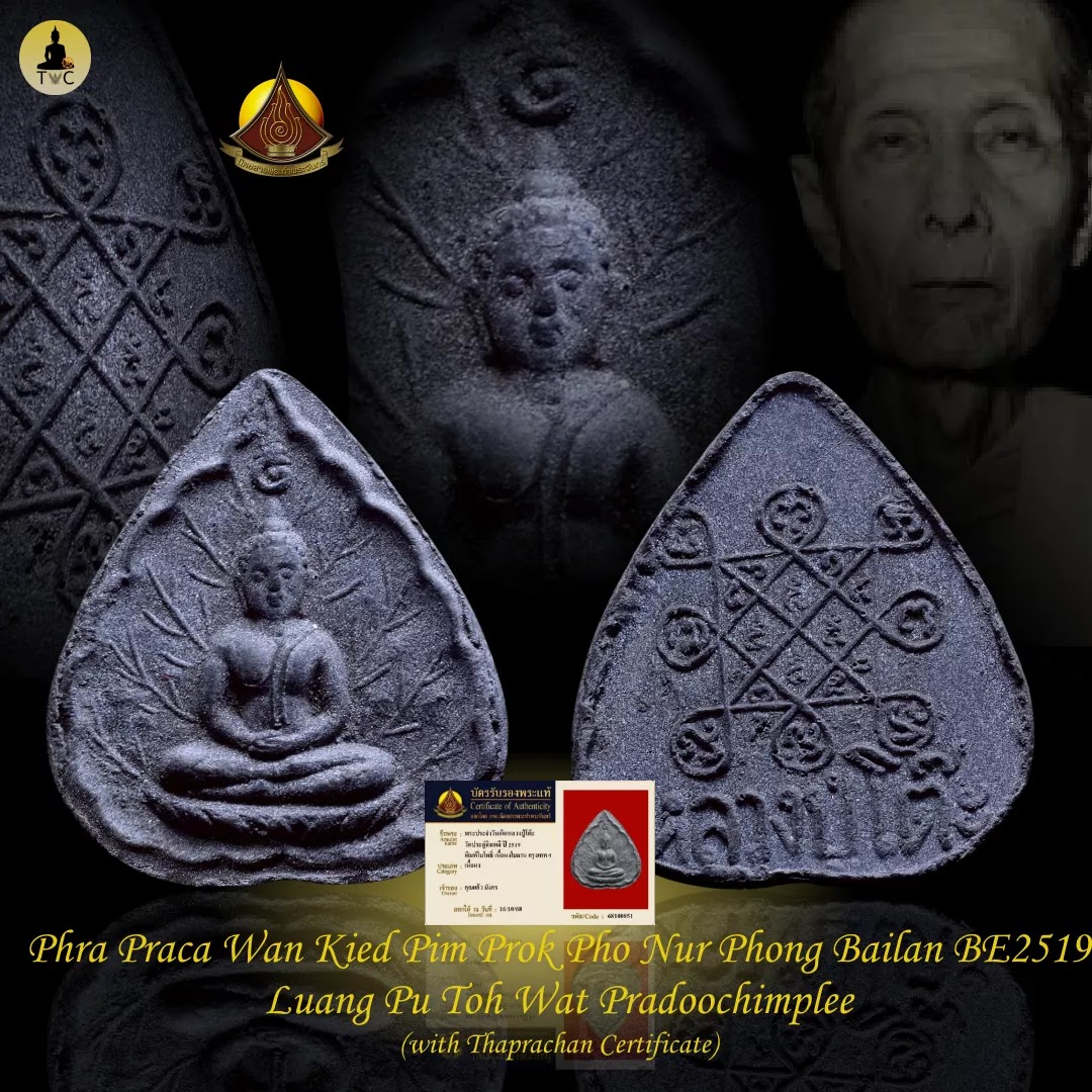 Phra Praca Wan Kied Pim Prok Pho BE2519 Luang Pu Toh Wat Pradoochimplee
