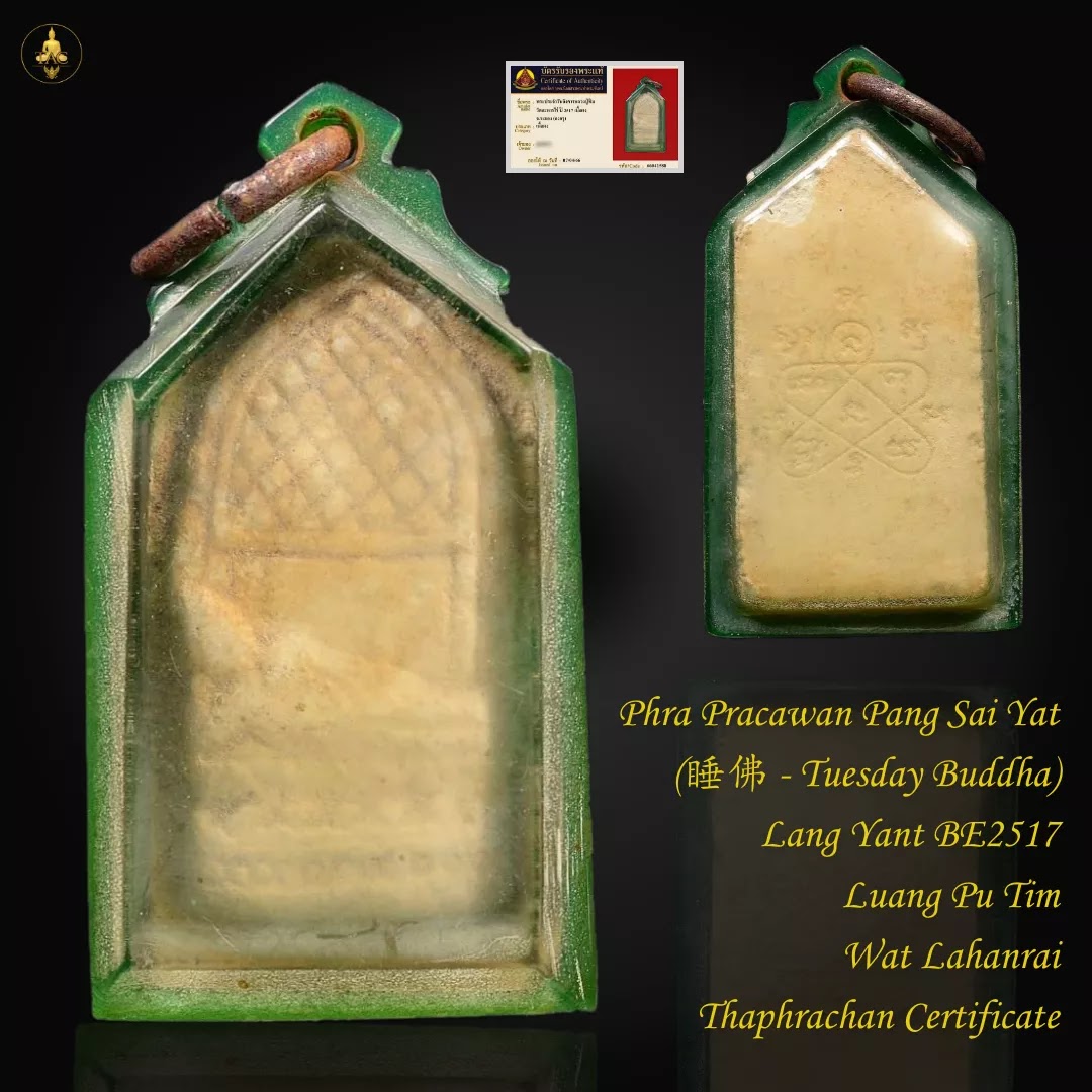 Phra Pracawan Pang Sai Yat (睡佛 – Tuesday Buddha) Lang Yant Nur Phong BE2517 Luang Pu Tim Wat Lahanrai  Thaphrachan Certificate