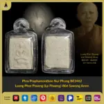 Phra Praphamonthon Nur Phong BE2462 Luang Phor Phueng (Lp Phueng) Wat Sawang Arom