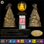 Phra Putta Chinnaraj 成功佛 Lang Pam Nur Thong Lueng BE2505 Wat Phra Si Rattana Mahathat Woramahawihan Phitsanulok