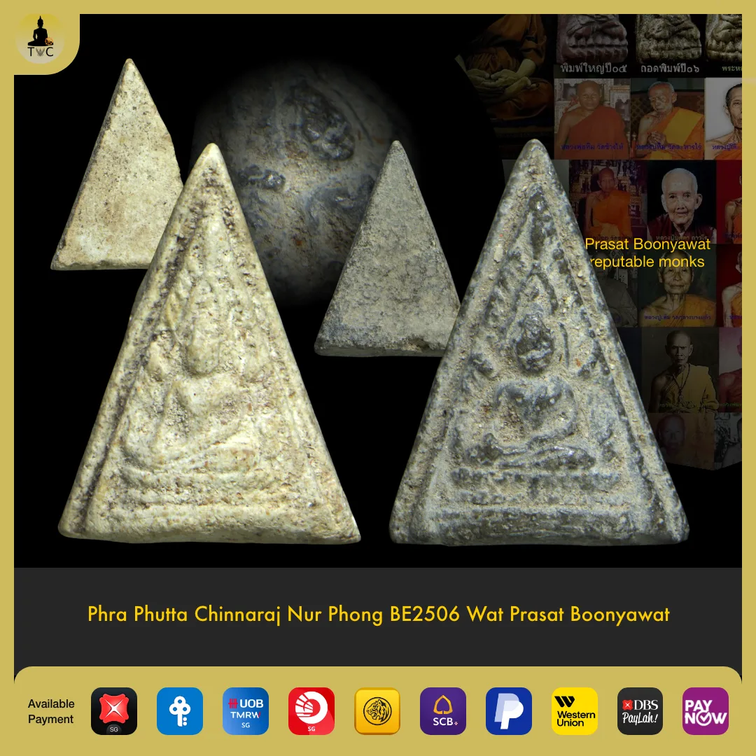 Phra Putta Chinnaraj Nur Phong BE2506 Wat Prasat Boonyawat (Big Ceremony)