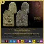 Phra Putta Kwak Pim Yai Nur Wahn (over 1,000 sacred herbs mixed) BE2504 Luang Phor Khan (Lp Khan) Wat Phra Si An